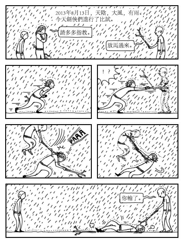journey-in-30 Season 2 Page 19 | Journey in 30